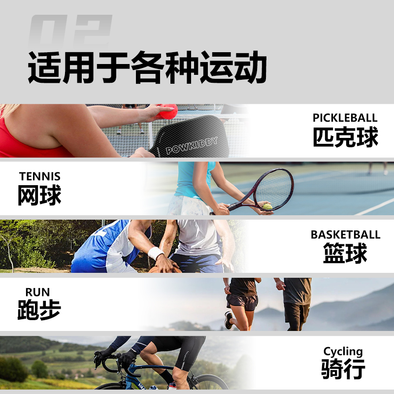 迪维斯匹克球运动专用护膝关节保护套男女膝盖网球专业护具装备