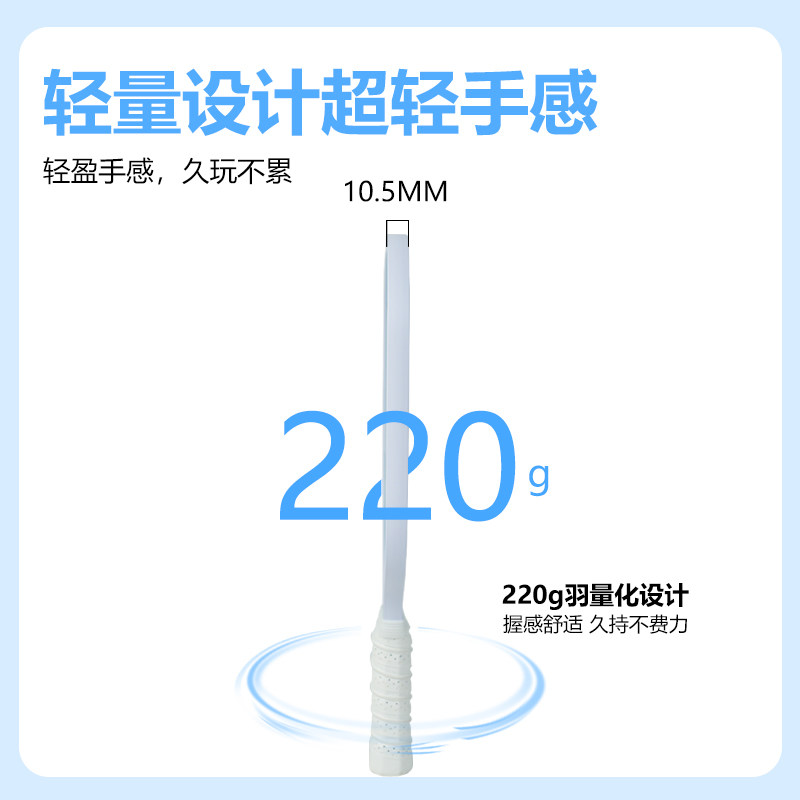 迪维斯匹克球拍pickleball儿童成人学生专业碳纤维皮克球板拍全套,淘宝优惠券,粉丝福利购,淘宝优惠卷