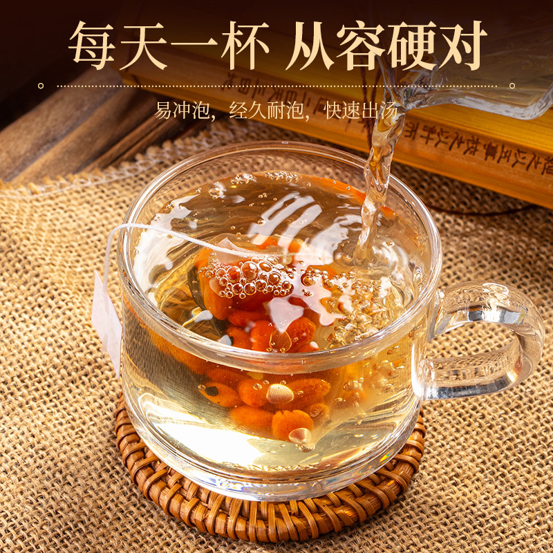 韭菜籽枸杞茶官方旗舰男士养滋补中药材肾野生炒熟桑葚持组合久泡,淘宝优惠券,粉丝福利购,淘宝优惠卷