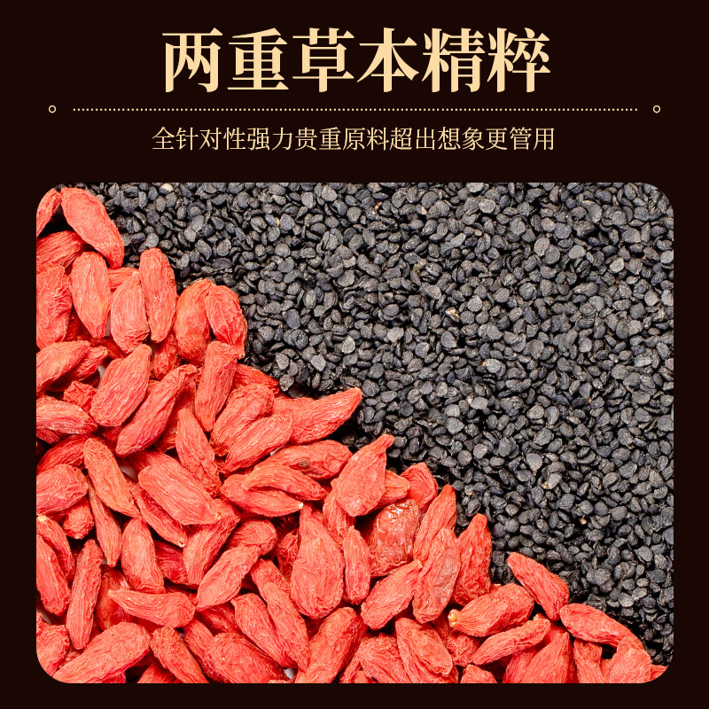 韭菜籽枸杞茶官方旗舰男士养滋补中药材肾野生炒熟桑葚持组合久泡,淘宝优惠券,粉丝福利购,淘宝优惠卷