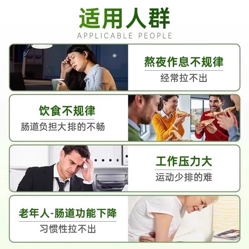 噗噗片空空片膳食纤维通酵素便益生元西梅芦荟促排,淘宝优惠券,粉丝福利购,淘宝优惠卷