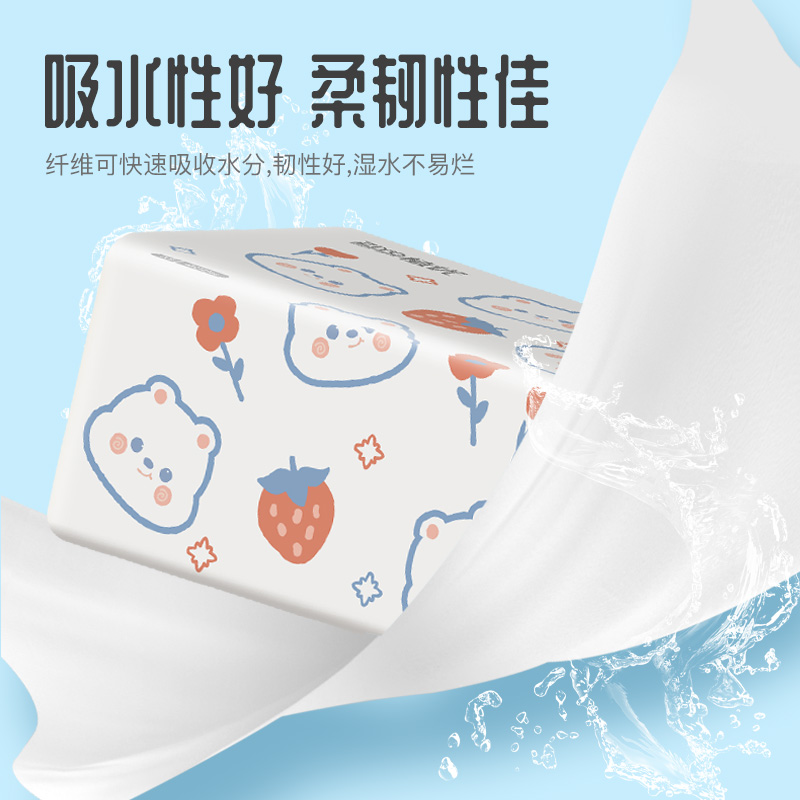 植优30包纸巾抽纸家用实惠装整箱餐巾纸卫生纸抽婴儿面巾纸擦手纸