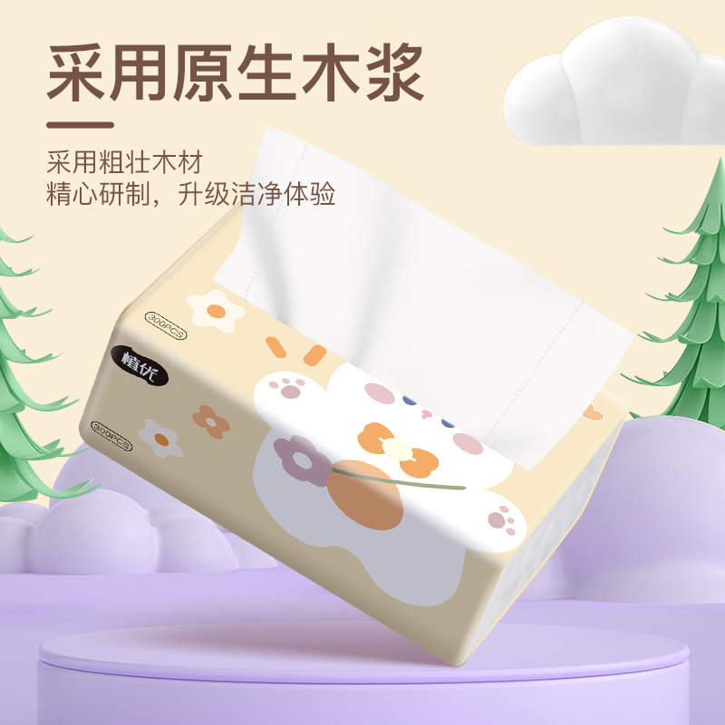 植优大包抽纸家用实惠装整箱批餐巾纸抽婴儿面巾纸擦手纸卫生纸巾
