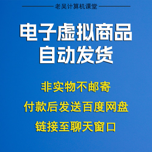 数据恢复Disk6.0激活专业版硬盘u盘格式化磁盘分区系统备份工具 - 图2