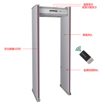 Thermometry An inspection door Human temperature detection door temperature-controlled door metal detection An inspection door with remote control