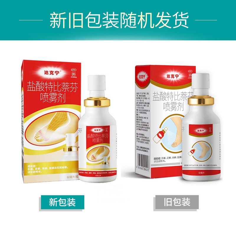  ر 1%*60ml*1ƿ/33.3Ԫ