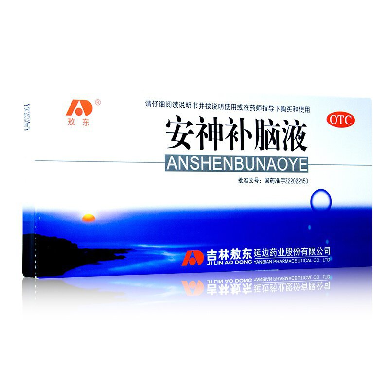 吉林敖东安神补脑液10支失眠多梦益气养血健忘安神安眠助眠