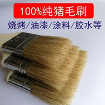 Pig Hair Brush Pure Pig Hair Brush Paint Brush Pig Mane Brush Barbecue Brush Without Dropping of High Temperature Resistant Pig Hair Brush