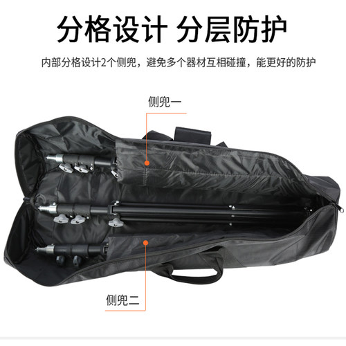 摄影灯架包 柔光伞反光伞包 摄像机三脚架包天文望远镜包加厚款单反三角架支架收纳袋便携轨道脚架 - 图1