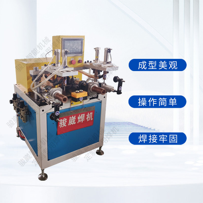 不锈钢茶漏双工位旋转点焊机不锈钢碰焊机金属双头点焊电阻焊机,淘宝优惠券,粉丝福利购,淘宝优惠卷