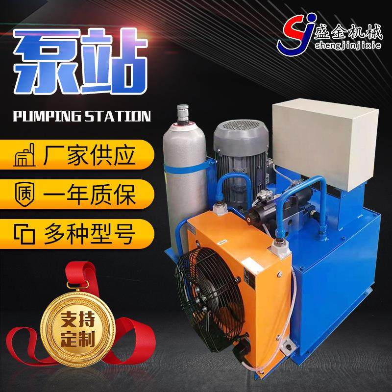 供应非标动力单元小型泵站成套液压系统升降货梯配件电动液压站,淘宝优惠券,粉丝福利购,淘宝优惠卷