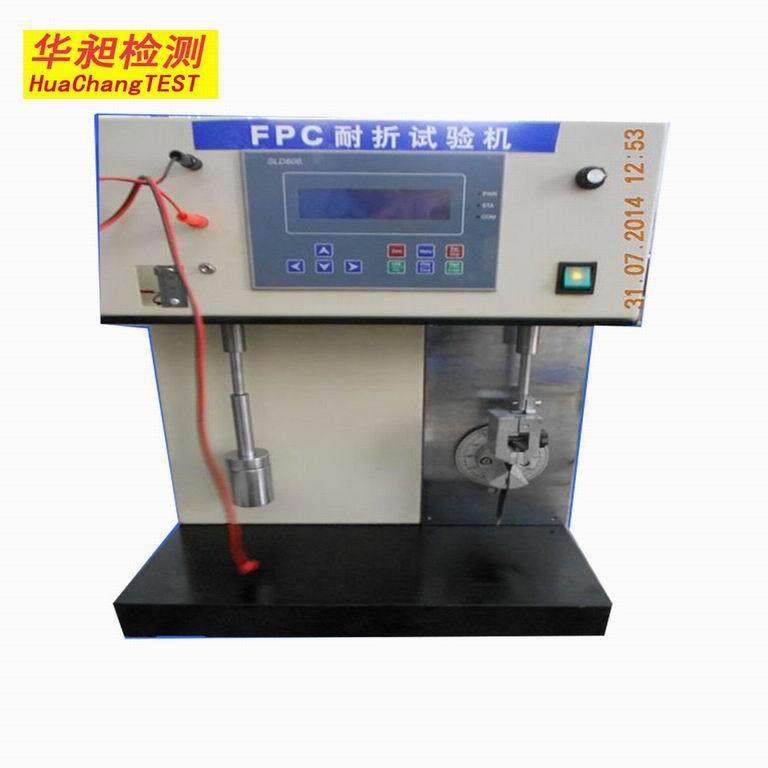 FPC耐折强度FPC软板耐折寿命试验机柔性电路板耐弯折测试仪厂家,淘宝优惠券,粉丝福利购,淘宝优惠卷