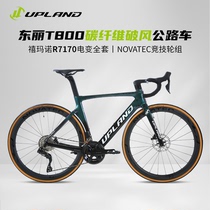 UPLAND Aplannson Shore Highway Bicycle Carbon Fiber Breaking Jubilee Manor Electric 24 Speed Men and Women Riding