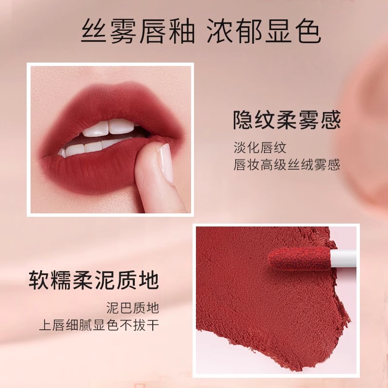 唯模粉管唇釉丝绒雾面自然显白黄皮素颜哑光小众品牌国货正品口红