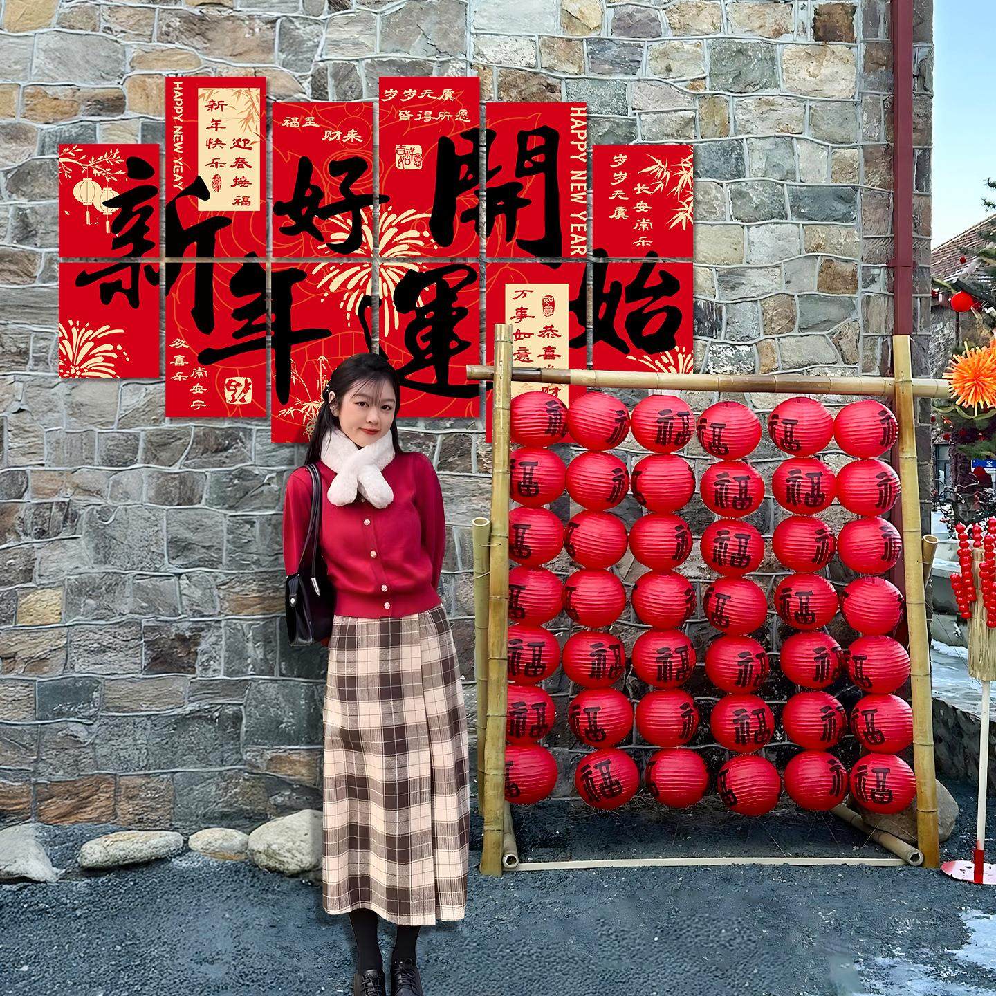 新年装饰品2026过马年春节元旦商场店铺学校氛围布置kt板背景墙贴,淘宝优惠券,粉丝福利购,淘宝优惠卷