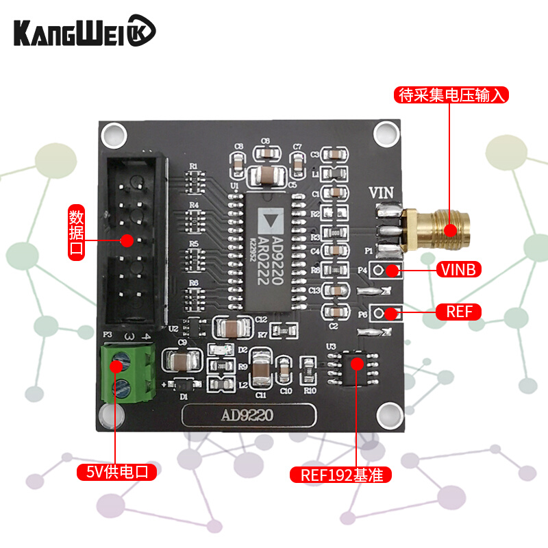 模数转换器数据采集模块 AD9220 12位ADC模块 10MSPS采样速率-图2