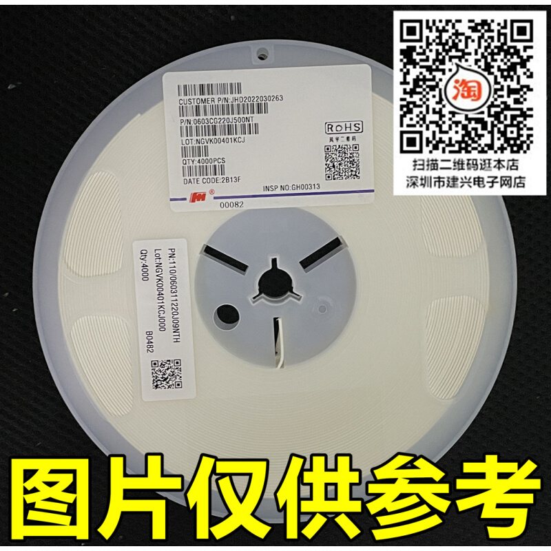 1210 贴片电容 3225 4.7uF 475K 10％ 25V 50V 100V X7R 1盘1K - 图1