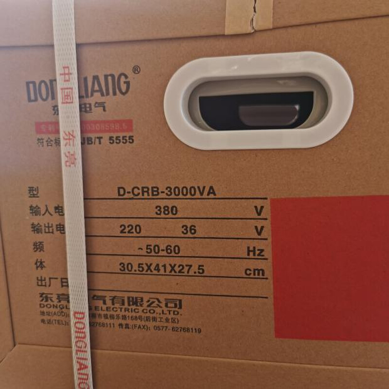 起重机专用变压器D-CRB-3000VA 5000VA 380V/ 220V 36V浙江东亮-图0