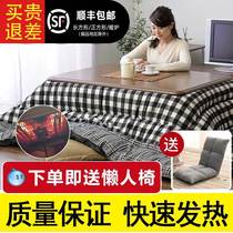 Home Heating Table Indoor Heating Themed Warm Table Indoor Heating Themed tatami Tatami Tea Table by stove and room solid wood dwarf table dwarf table