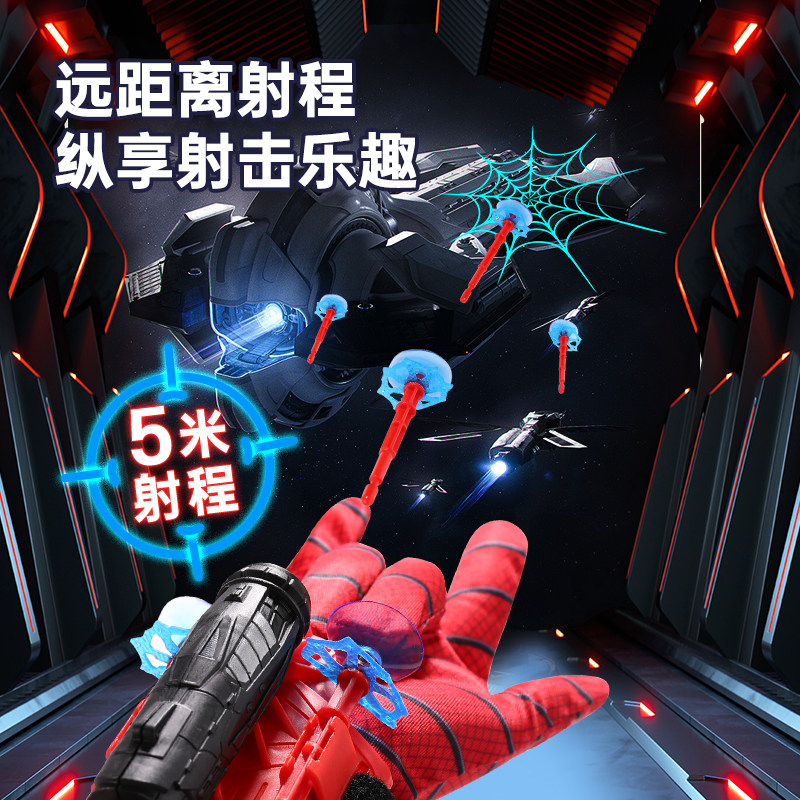 蜘蛛丝发射器手套正版黑科技喷吐丝英雄侠儿童玩具吸盘软弹枪男孩,淘宝优惠券,粉丝福利购,淘宝优惠卷