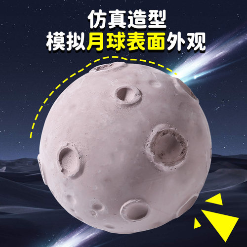 考古挖掘玩具儿童挖宝男孩女孩八大行星球石矿石盲盒宝藏寻宝石膏 - 图0