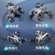 Intelligent robot dog electric remote control car birthday gift