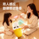 Internet celebrity body sensing banana beat instrument plush