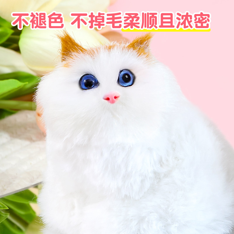玩具猫猫仿真会叫的小猫咪摆件发光篮子迷你玩偶生日礼物女生女孩