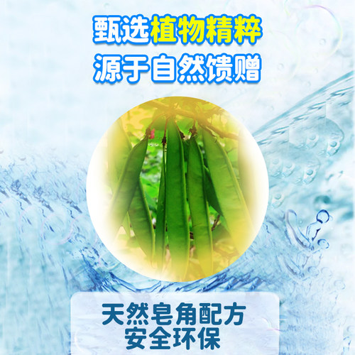 泡泡水补充液儿童玩具泡泡机专用泡泡液婴幼儿无毒补充装浓缩液 - 图3