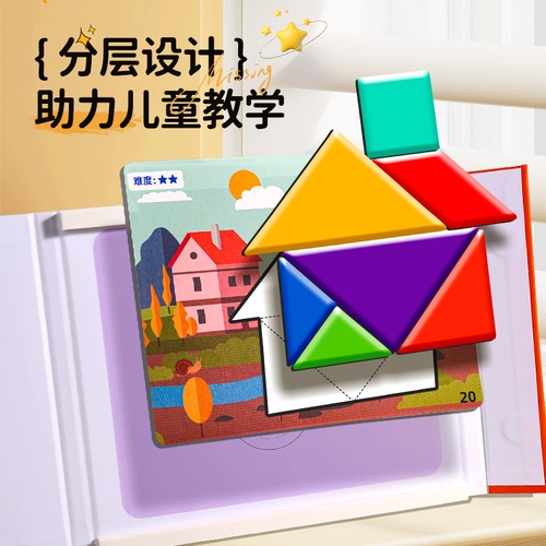 Детские магнитные учебные пособия для школьников для первого класса для детского сада, интеллектуальная магнитная головоломка, интеллектуальная игрушка