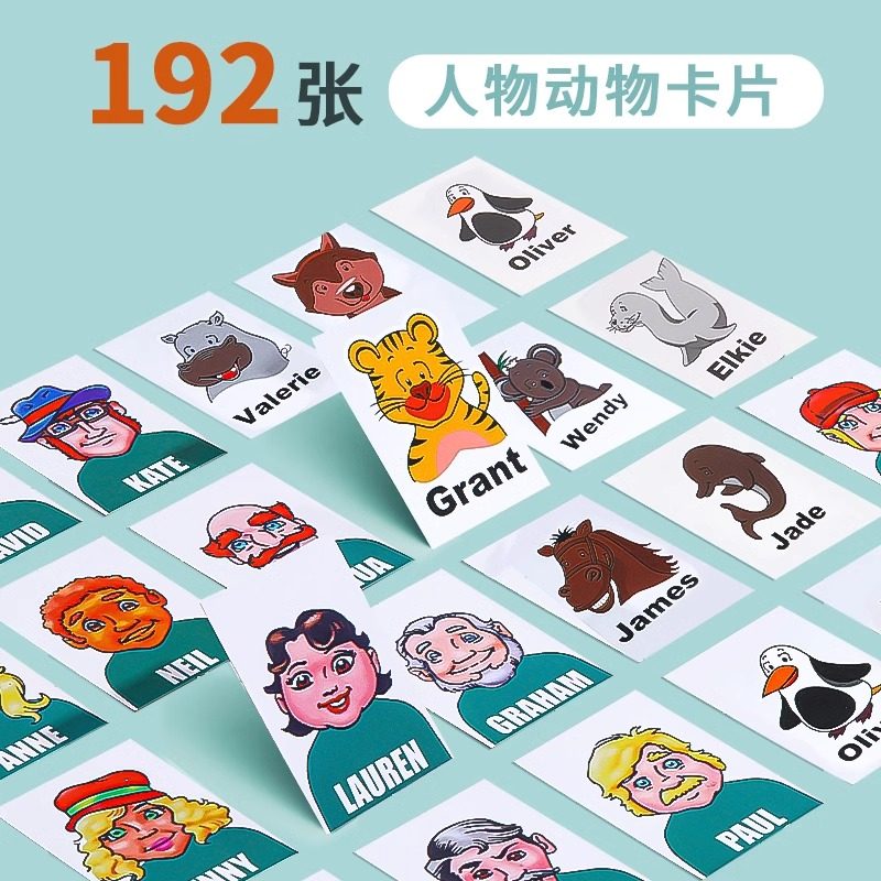  亿致儿童桌面游戏类