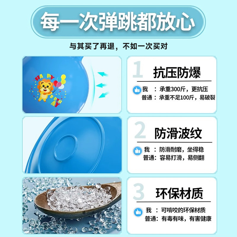 羊角球儿童感统训练蹦蹦球幼儿园宝宝健身跳跳球充气骑坐弹跳玩具,淘宝优惠券,粉丝福利购,淘宝优惠卷