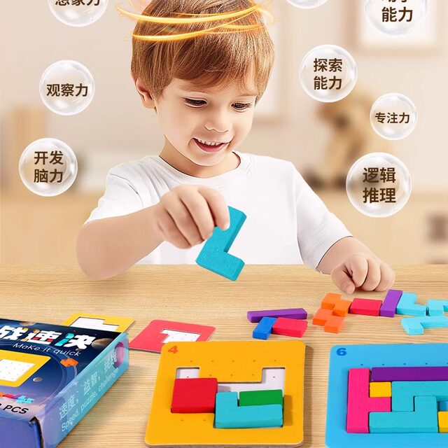 Quick Solve Colorful Blocks Russian Puzzle Toy