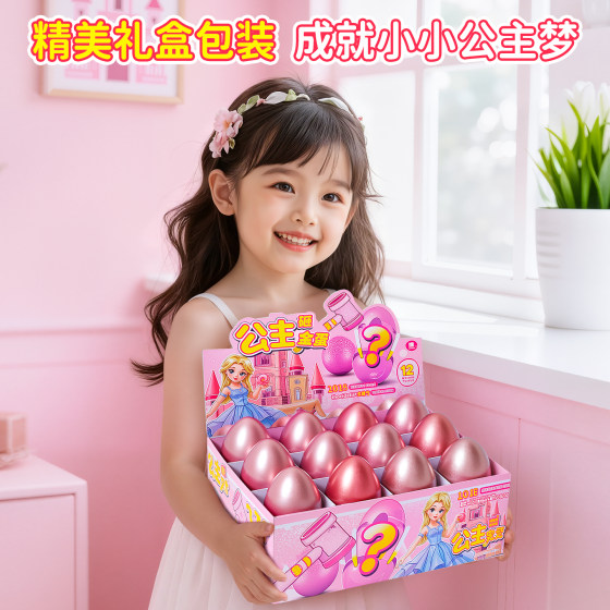 Children toys girls girls children elsa princess