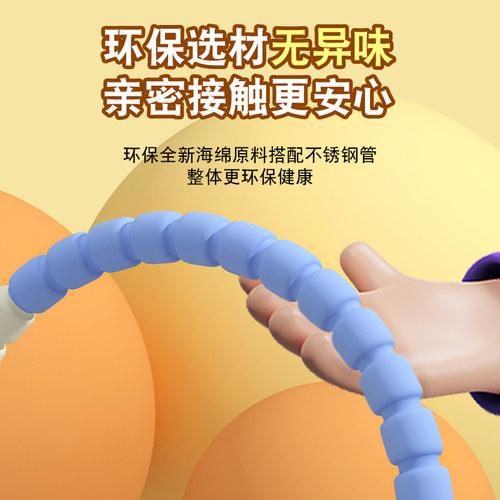 呼啦圈幼儿园专用软体初学者可拆卸小孩儿童3岁6宝宝小学生小朋友 - 图1