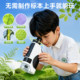 Mini children's microscope experimental set for primary and secondary school students