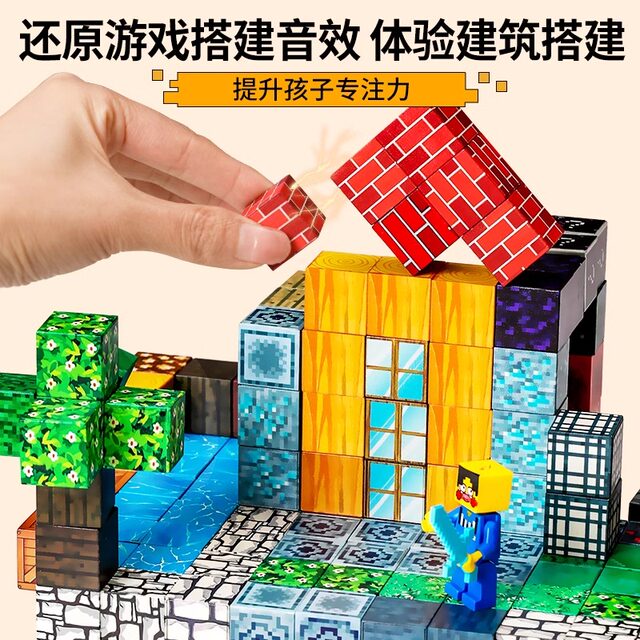 ໂລກ cube ສະນະແມ່ເຫຼັກຂອງຂ້ອຍກໍ່ສ້າງເຄື່ອງຫຼີ້ນ DIY