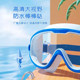 Children's swimming goggles anti-fog HD baby goggles