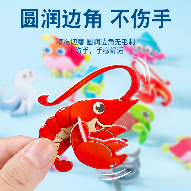 海洋趣味3d立体动物拼图3到6岁以上手工拼装模型积木儿童益智玩具