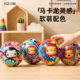 Infants and toddlers can chew soft bouncy ball toddler grip