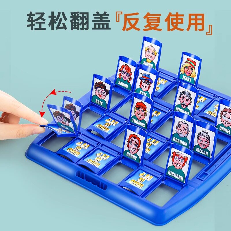  亿致儿童桌面游戏类