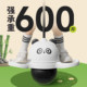 Panda Luminous Jumping Ball Children's Bouncy Ball