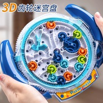 Childrens toys 3 to 6 years old puzzle training kids special attention patience 1 Thinking logic 2 male girls