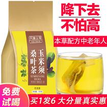 Corn shall be mulberry leaf tea bag in old age Benherbal recipe and mulberry leaf tea drop dandelion three blood high