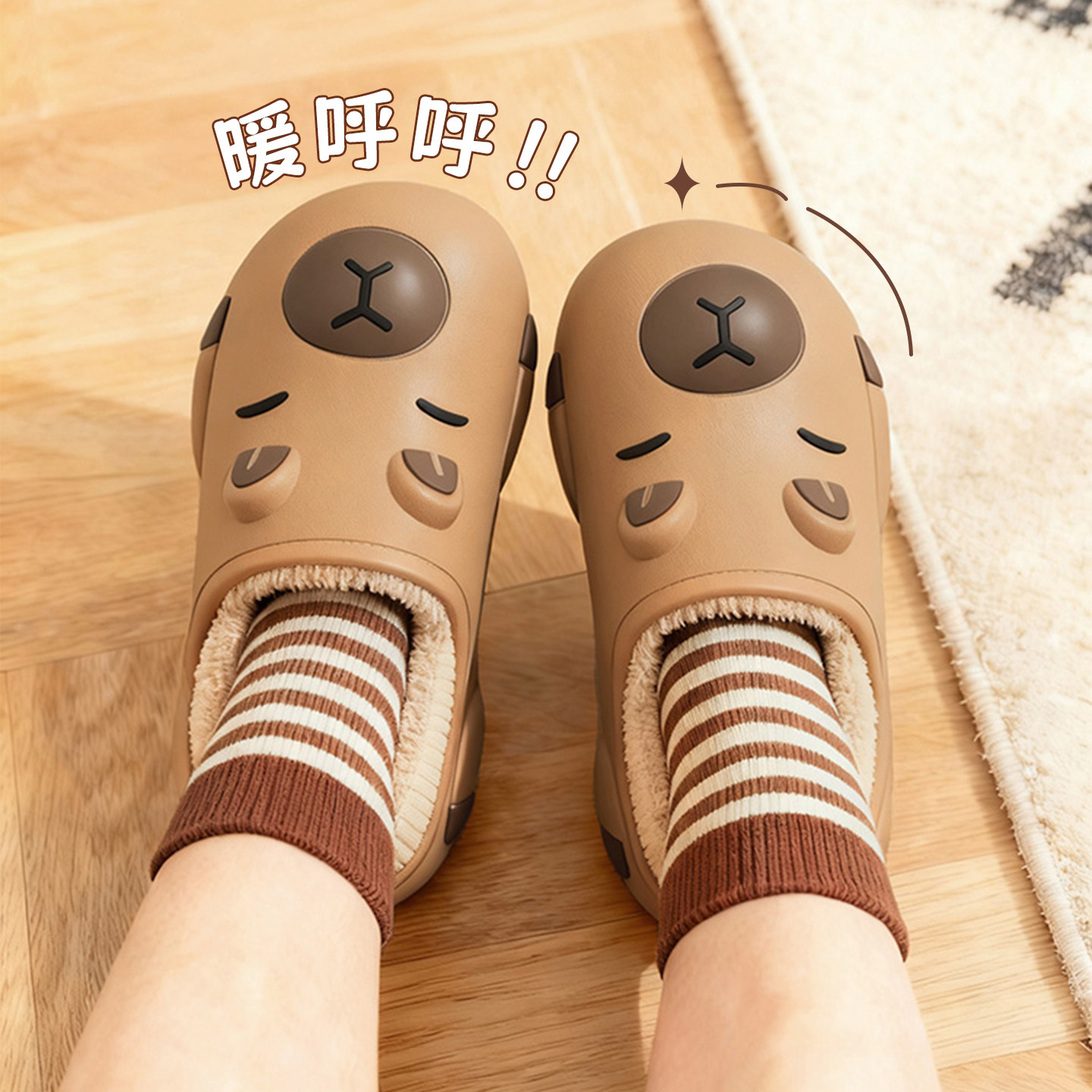 可爱儿童棉拖鞋男女童2025新款冬季居家室内毛绒保暖防水包跟棉鞋,淘宝优惠券,粉丝福利购,淘宝优惠卷