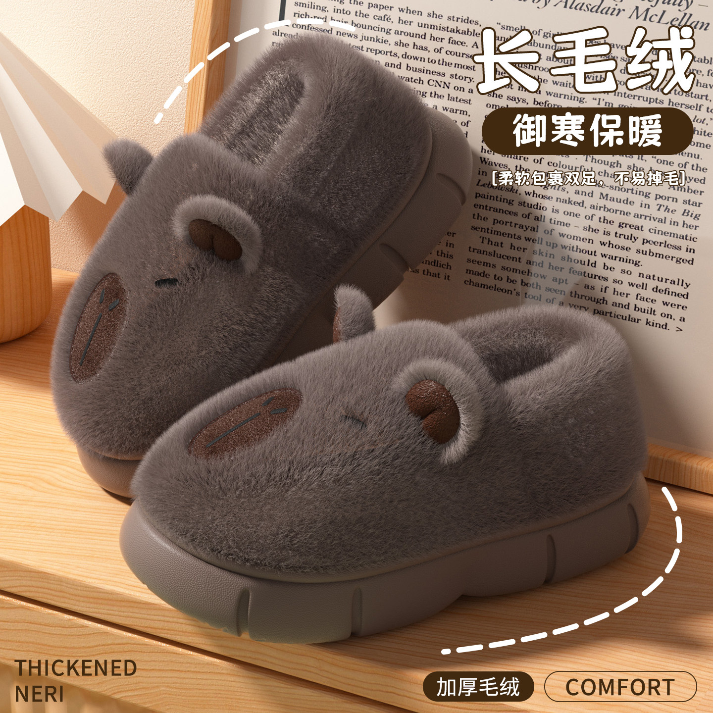 儿童棉拖鞋女款冬季可爱中大童室内家居保暖亲子加绒包跟棉鞋外穿,淘宝优惠券,粉丝福利购,淘宝优惠卷