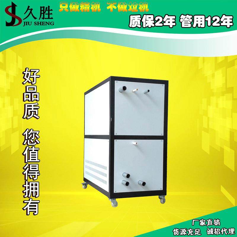 【久胜】大促_10HP水冷式冷水机_2年质保_10匹水冷机_现货热销款,淘宝优惠券,粉丝福利购,淘宝优惠卷