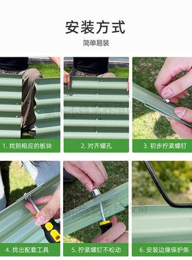 定制可移动户外花园种植箱种菜种花专用箱金属种植床阳台花盆菜床