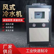 5p 5p ice water machine 5p wind chiller 5p freezer 5HP ice water crew 10p ice water machine 10p freezer