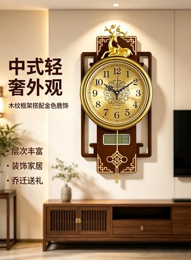 康巴丝新中式钟表客厅大挂钟简约创意家用静音钟表时尚个性石英钟